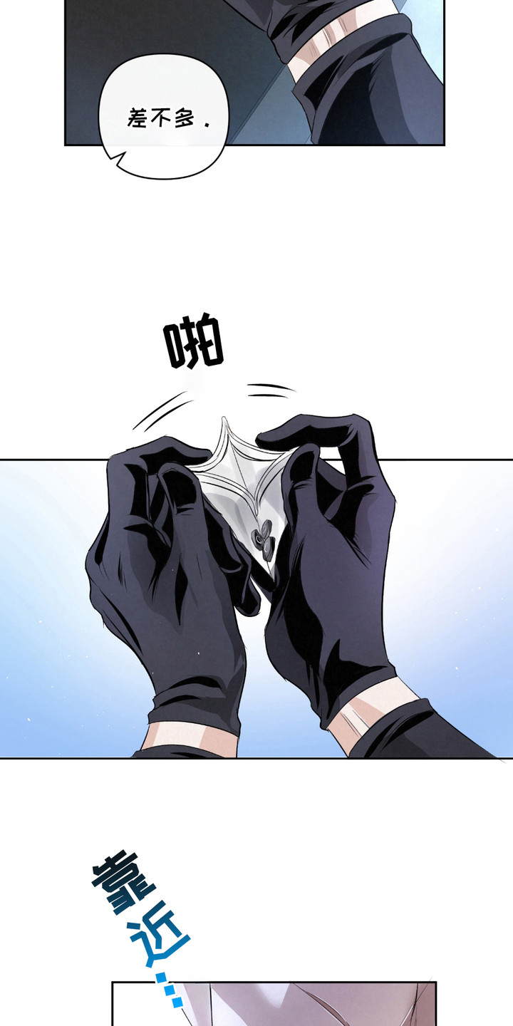 血液指南 - 第25话 - 第7张图