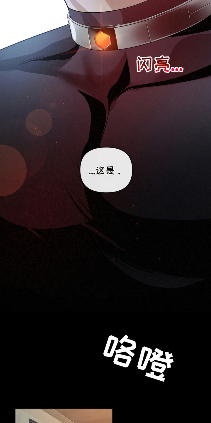 血液指南 - 第25话 - 第9张图