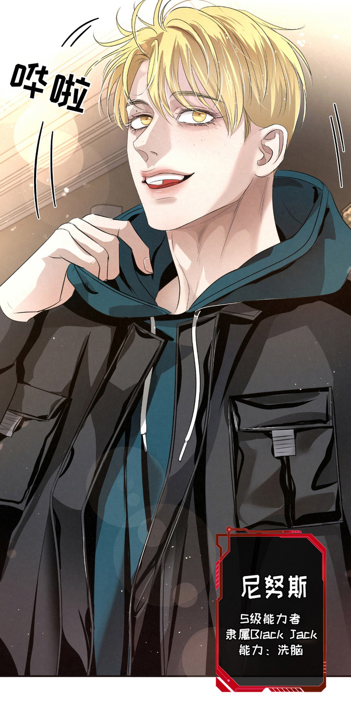 血液指南 - 第26话 - 第10张图