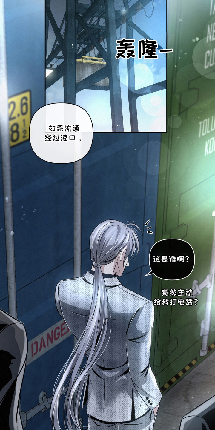 血液指南 - 第26话 - 第19张图