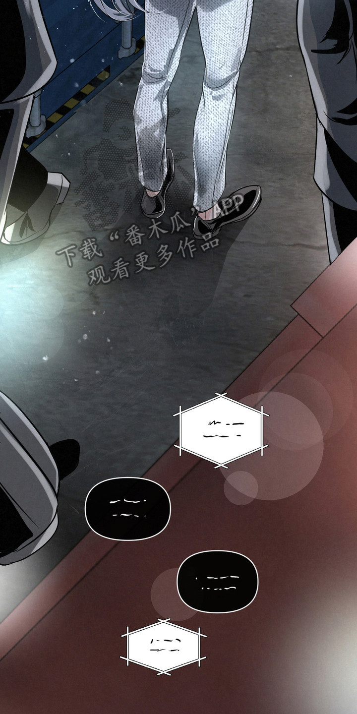 血液指南 - 第26话 - 第20张图