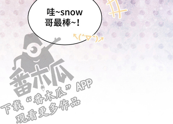 法外狂徒 - 第5话 - 第13张图