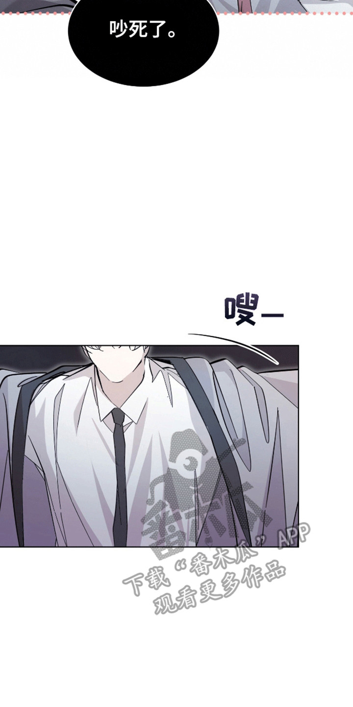 法外狂徒 - 第5话 - 第22张图