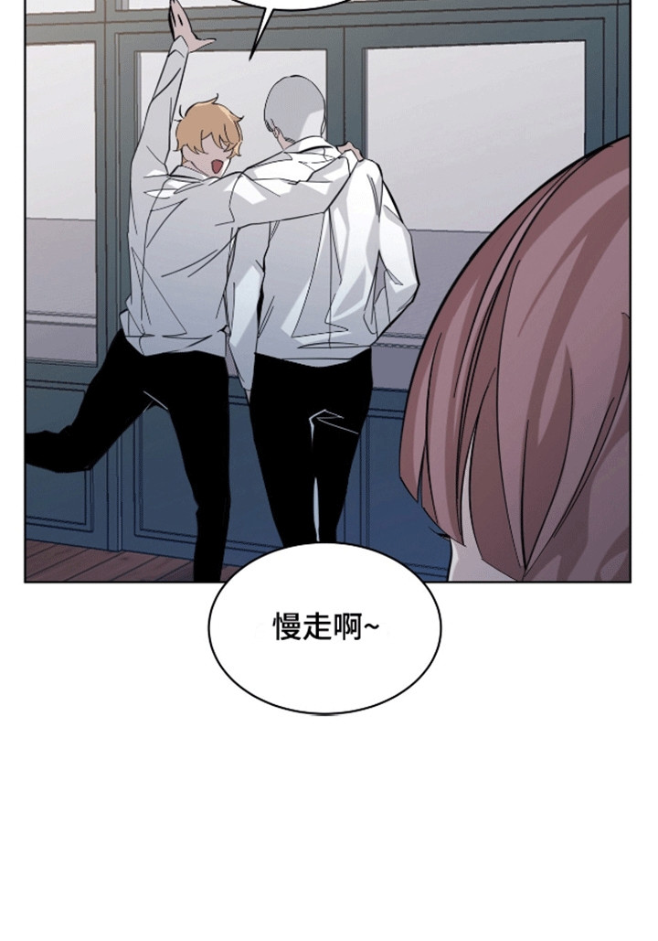 法外狂徒 - 第5话 - 第24张图