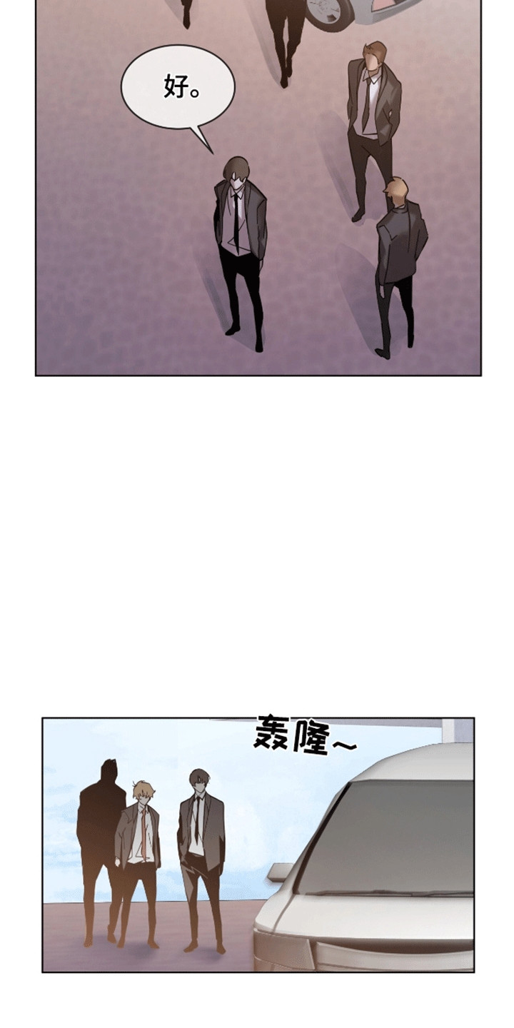 法外狂徒 - 第4话 - 第26张图