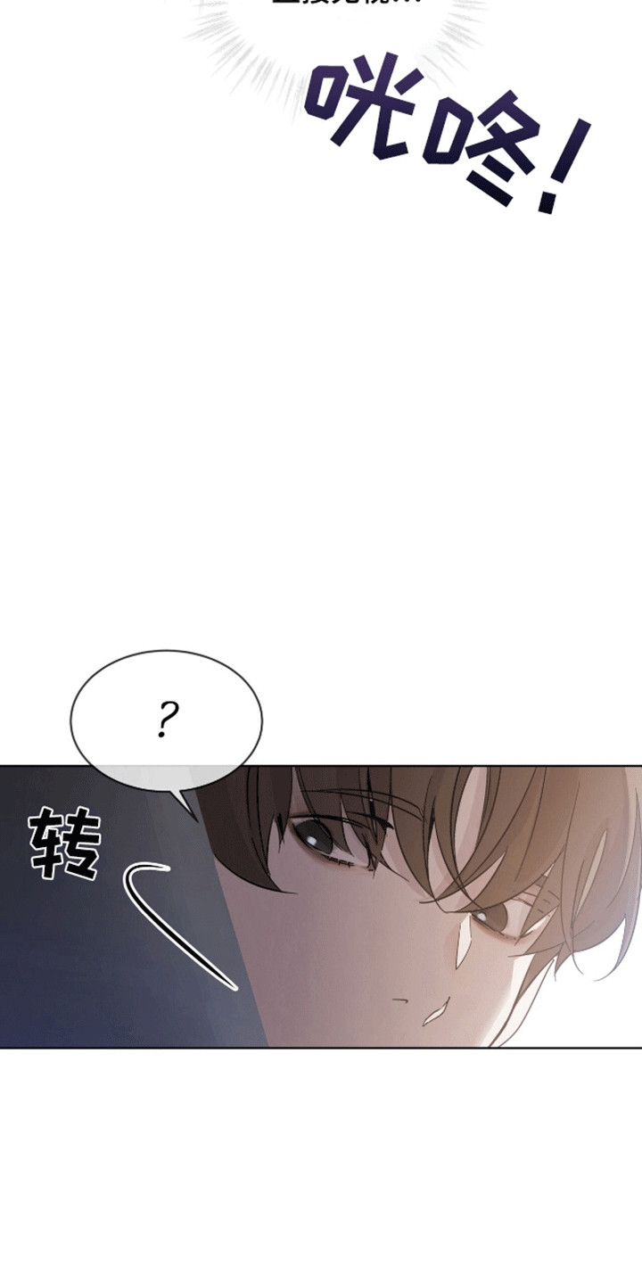 法外狂徒 - 第4话 - 第2张图