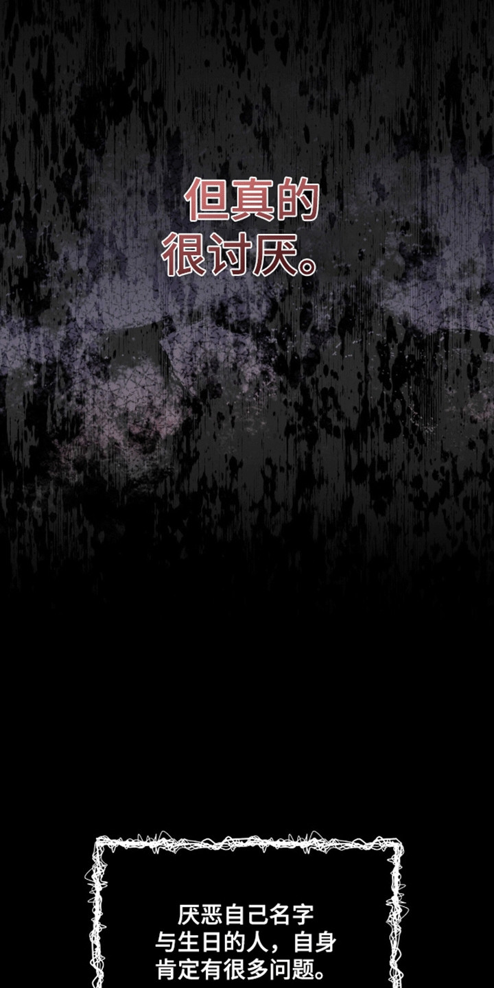 法外狂徒 - 第1话 - 第12张图