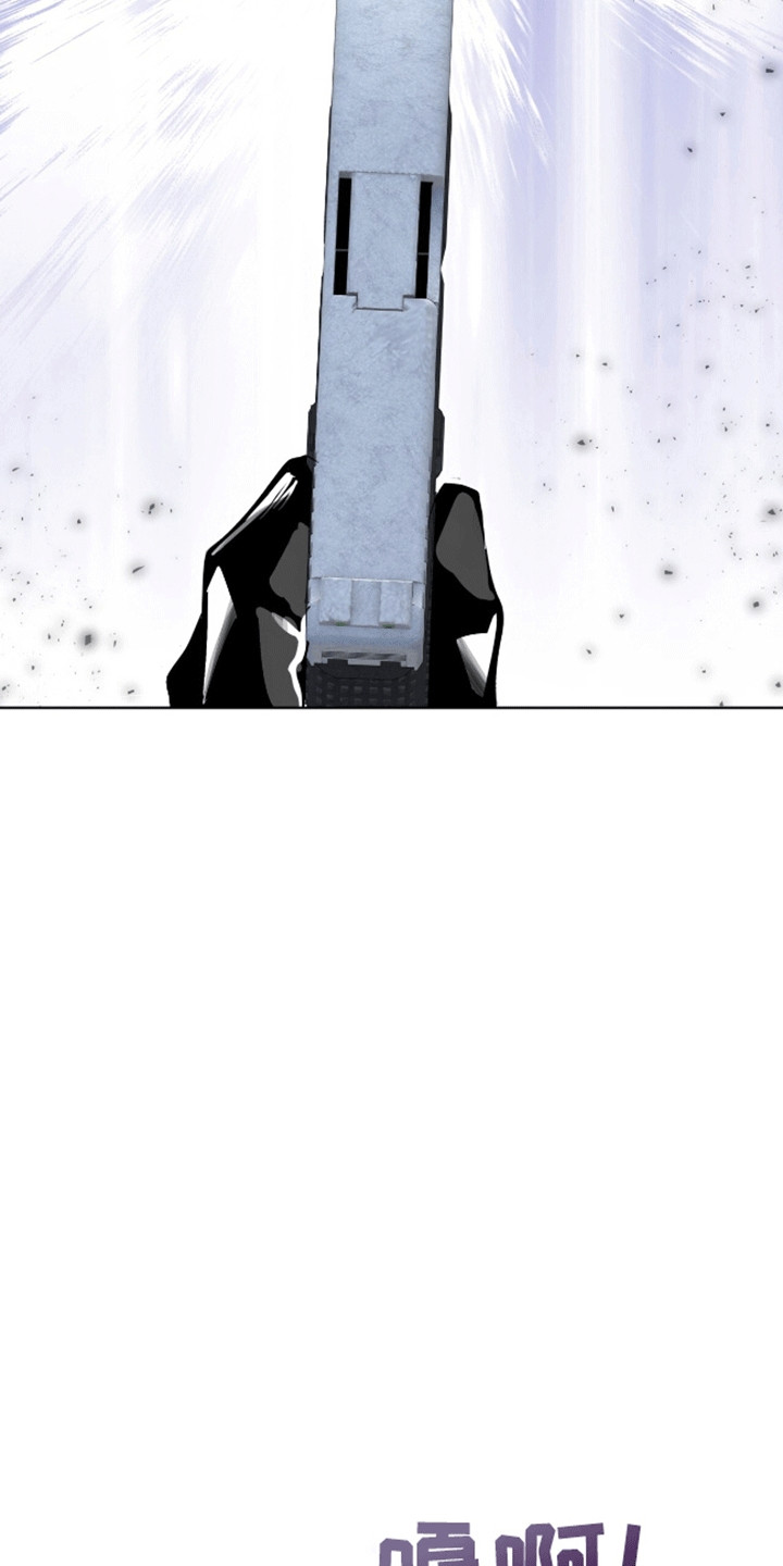 法外狂徒 - 第1话 - 第24张图