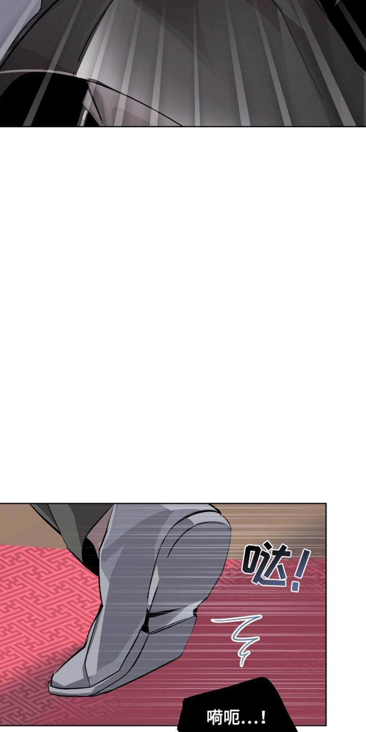 法外狂徒 - 第1话 - 第26张图