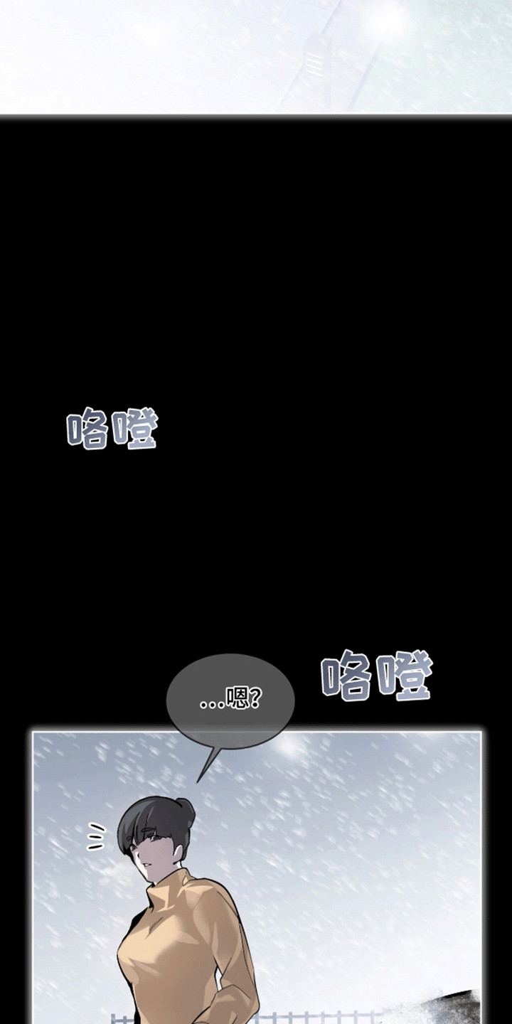 法外狂徒 - 第1话 - 第2张图