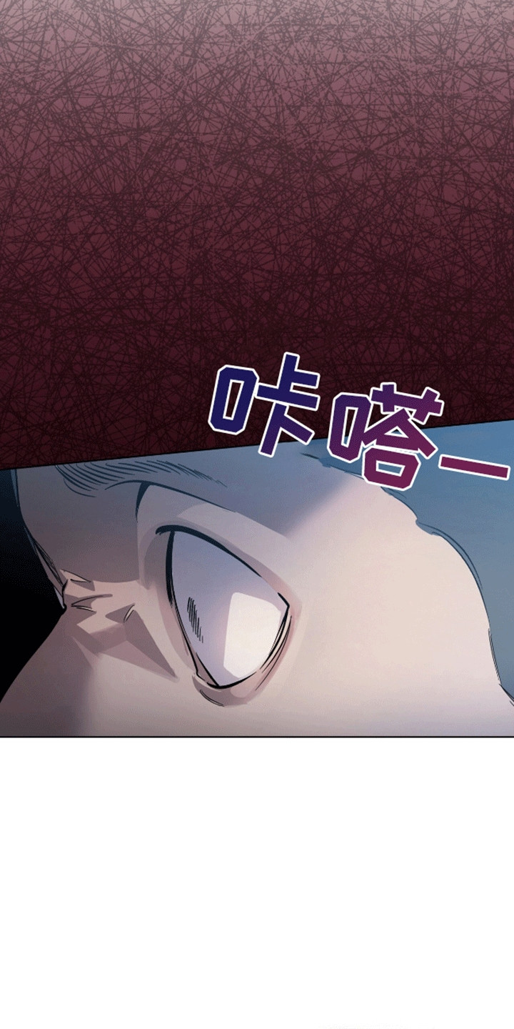 法外狂徒 - 第1话 - 第30张图