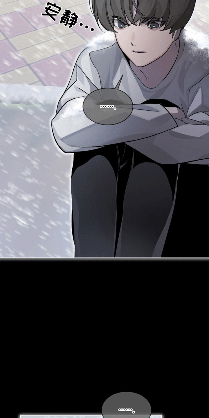 法外狂徒 - 第1话 - 第4张图