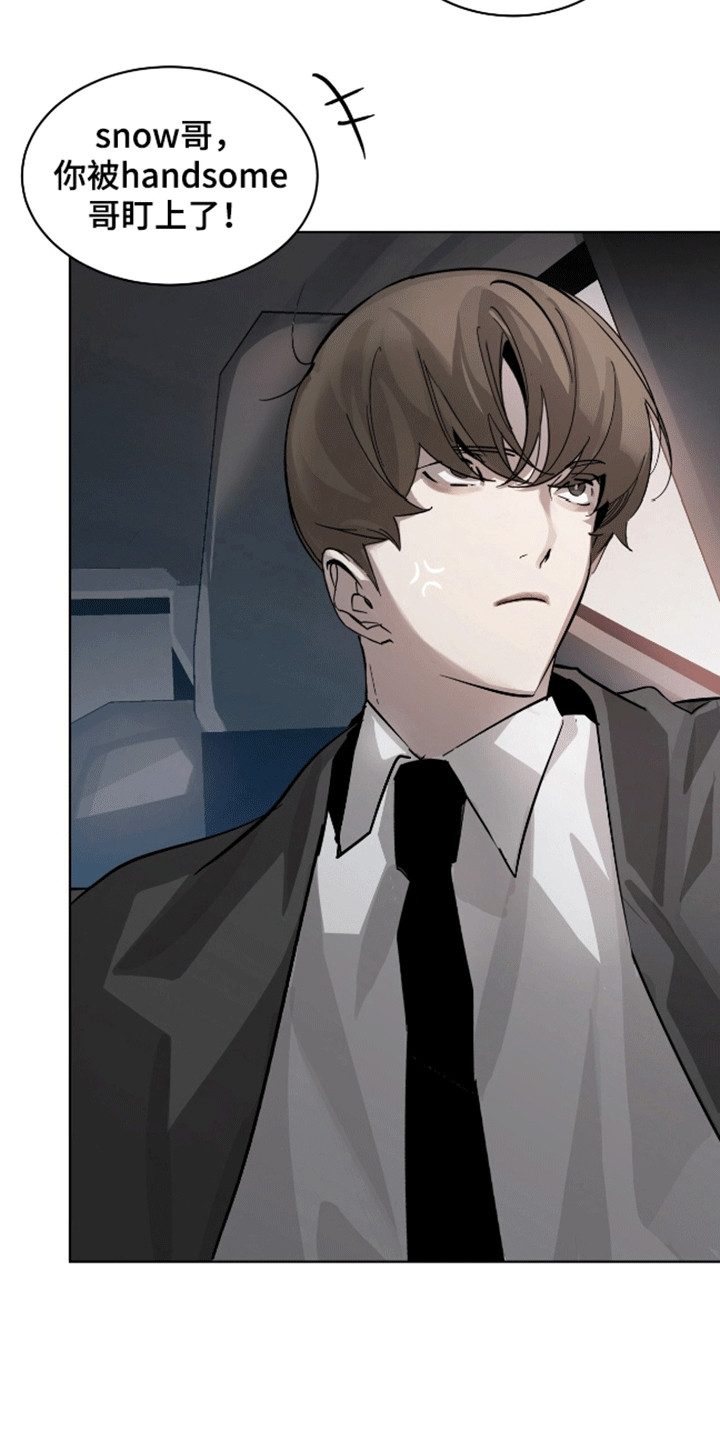 法外狂徒 - 第3话 - 第16张图