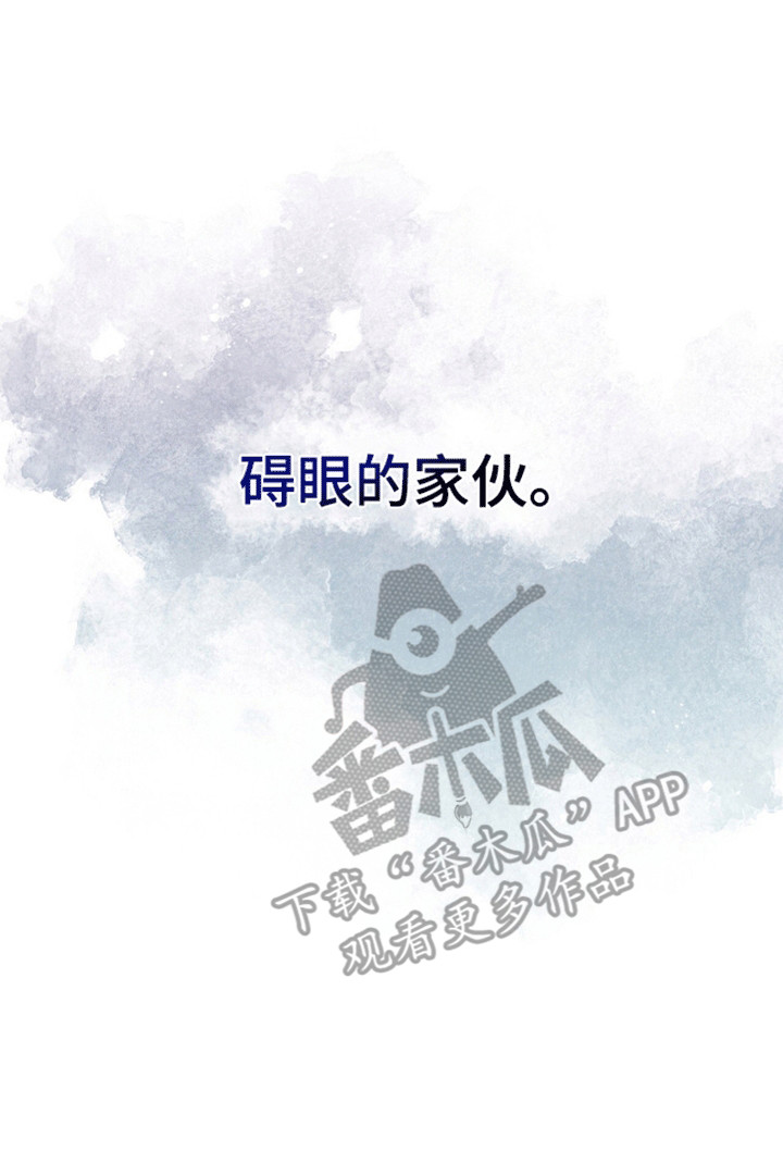 法外狂徒 - 第3话 - 第17张图