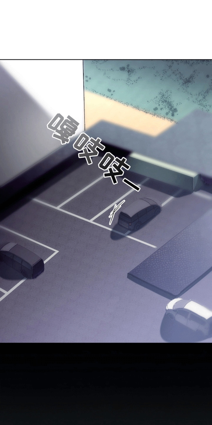 法外狂徒 - 第3话 - 第18张图