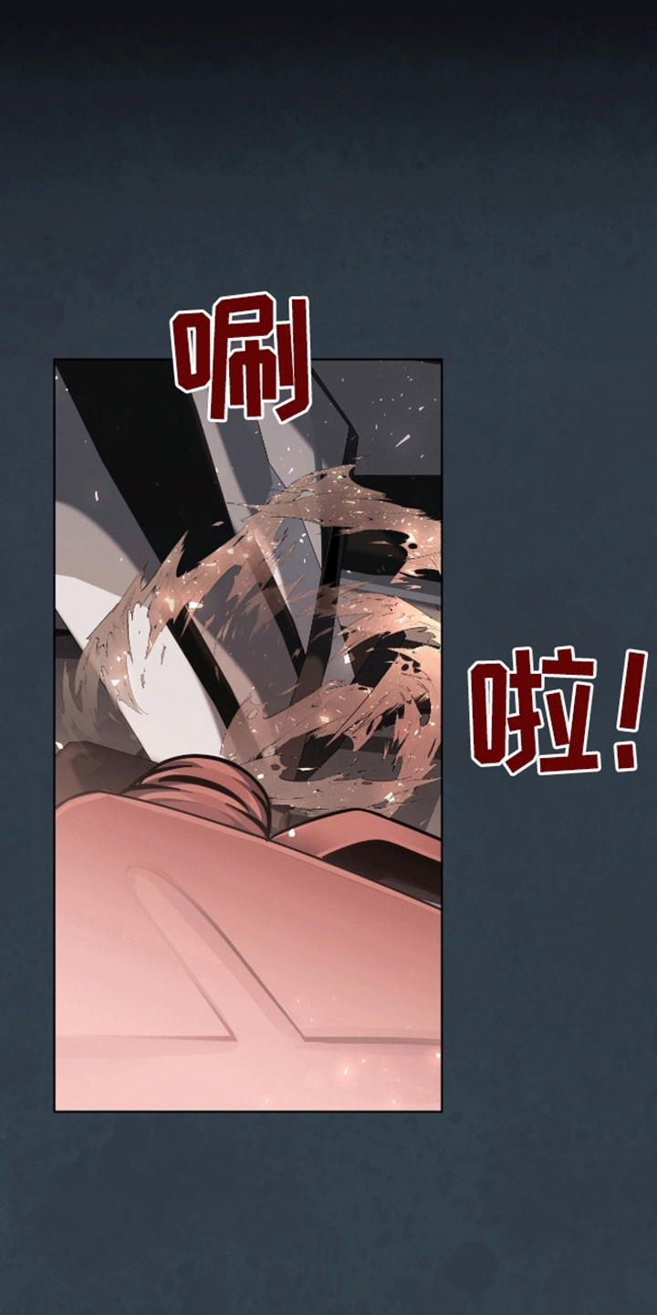 法外狂徒 - 第3话 - 第19张图