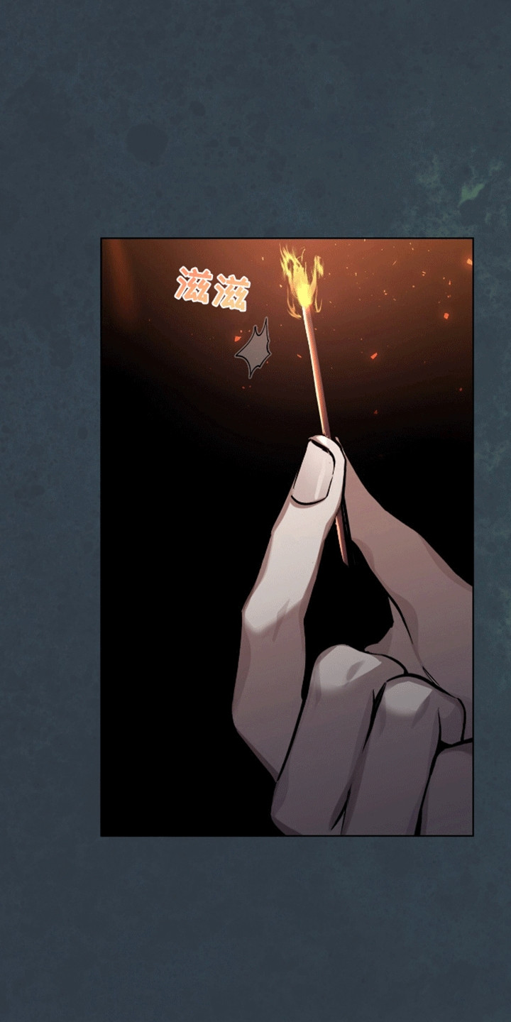 法外狂徒 - 第3话 - 第20张图