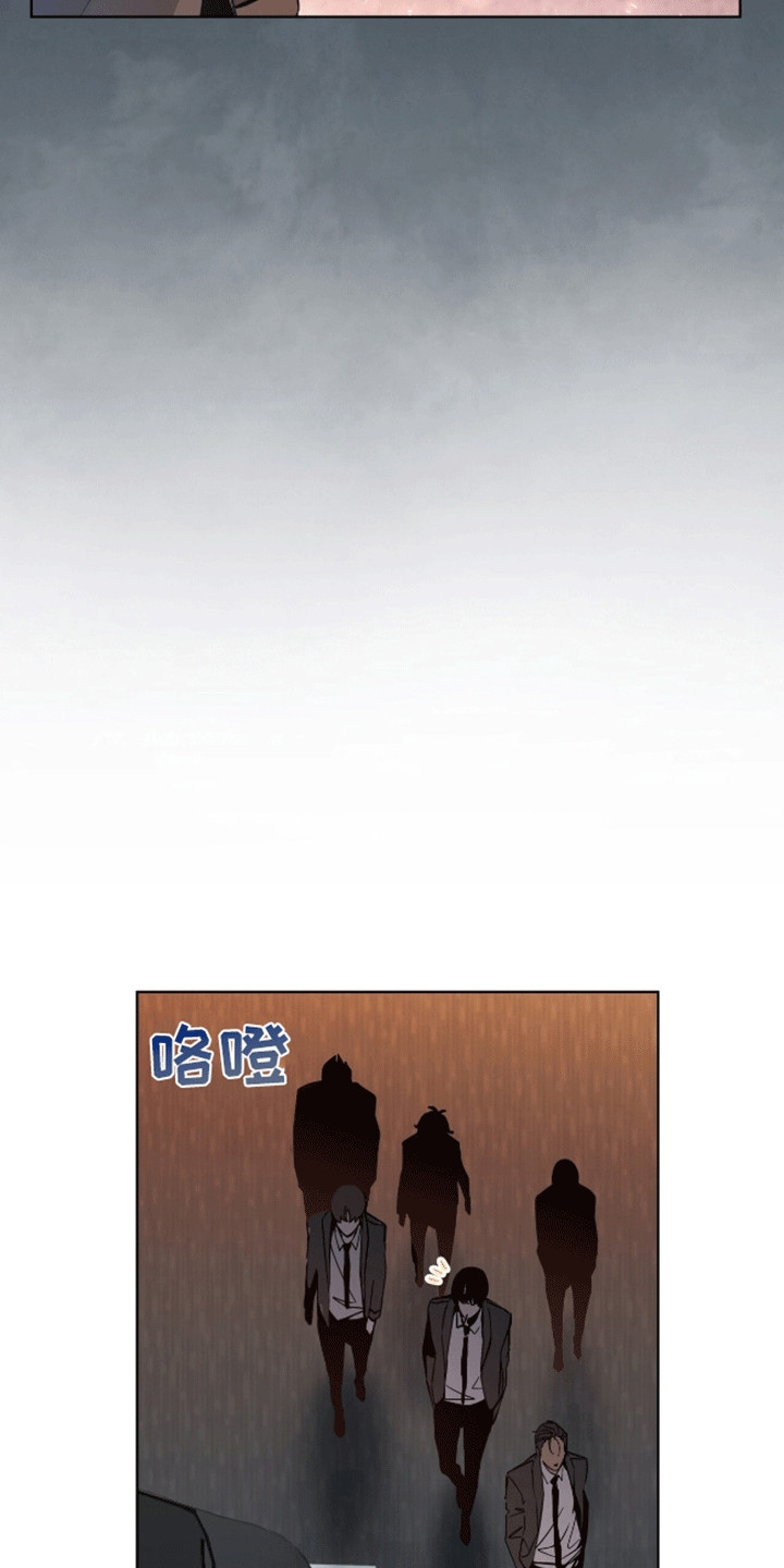 法外狂徒 - 第3话 - 第22张图