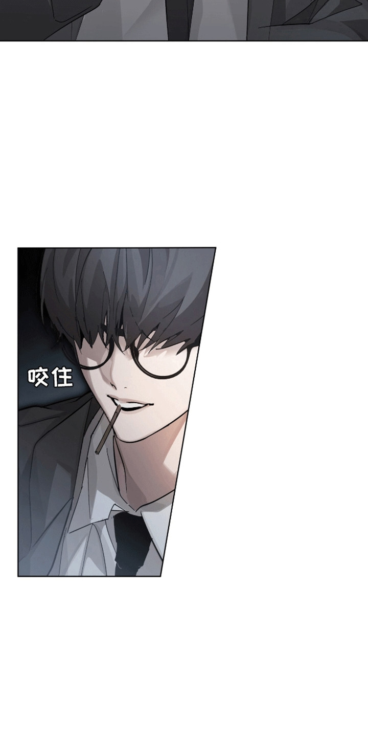 法外狂徒 - 第3话 - 第7张图