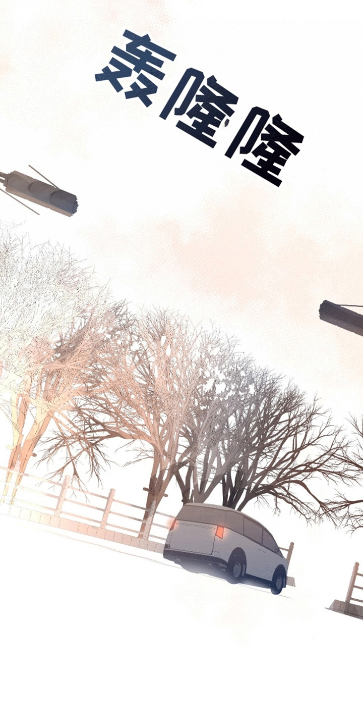 法外狂徒 - 第2话 - 第19张图