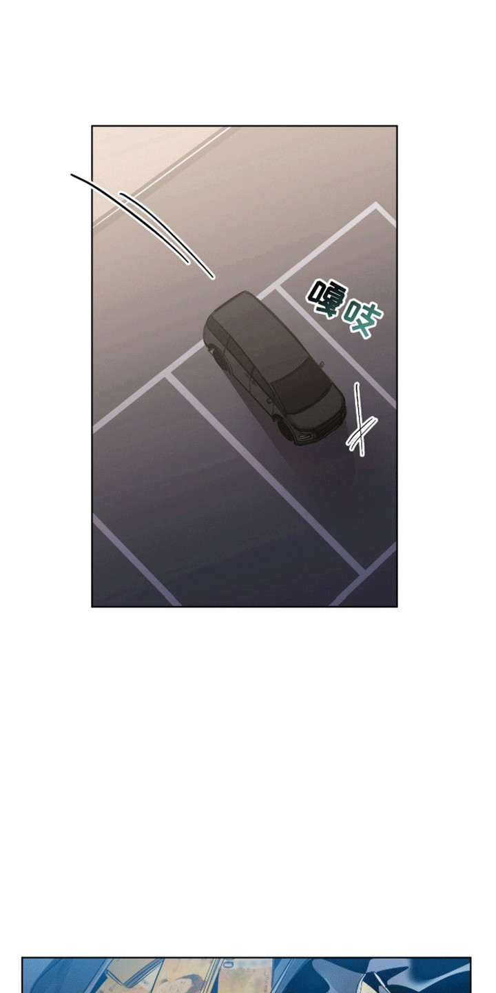 法外狂徒 - 第2话 - 第20张图