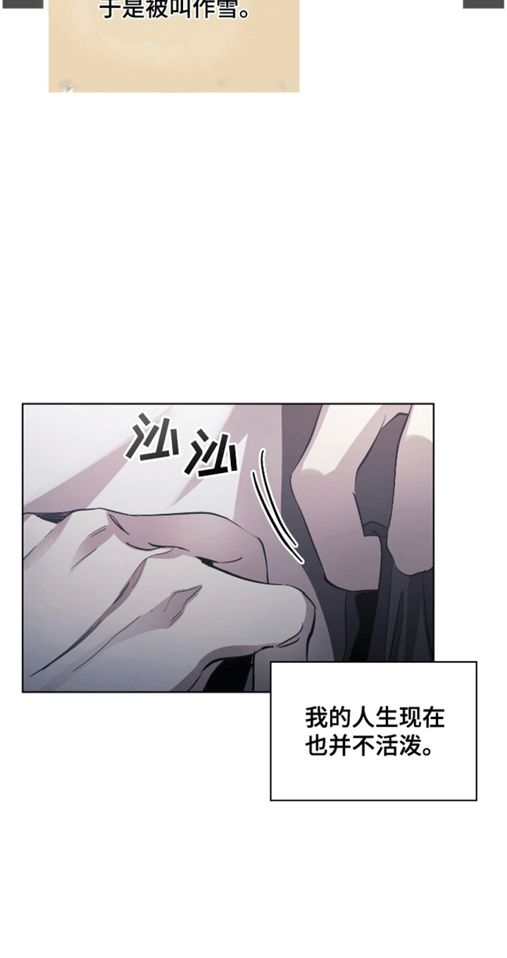 法外狂徒 - 第2话 - 第32张图