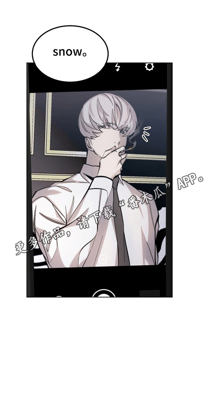 法外狂徒 - 第8话 - 第10张图