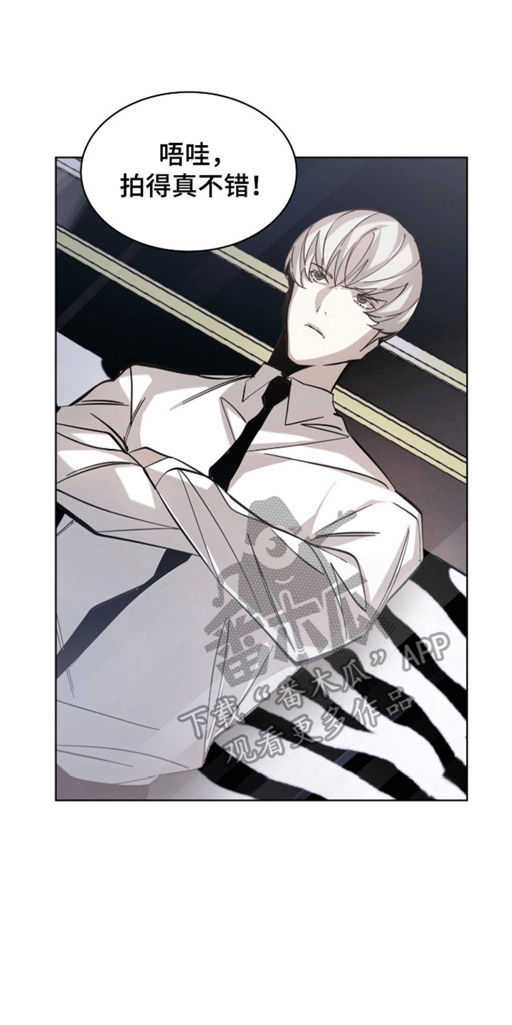 法外狂徒 - 第8话 - 第16张图