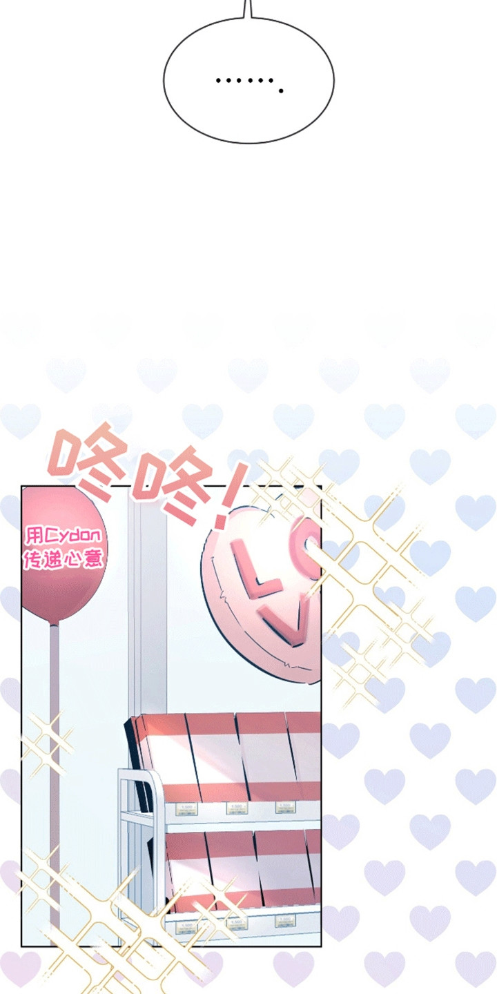 法外狂徒 - 第6话 - 第11张图