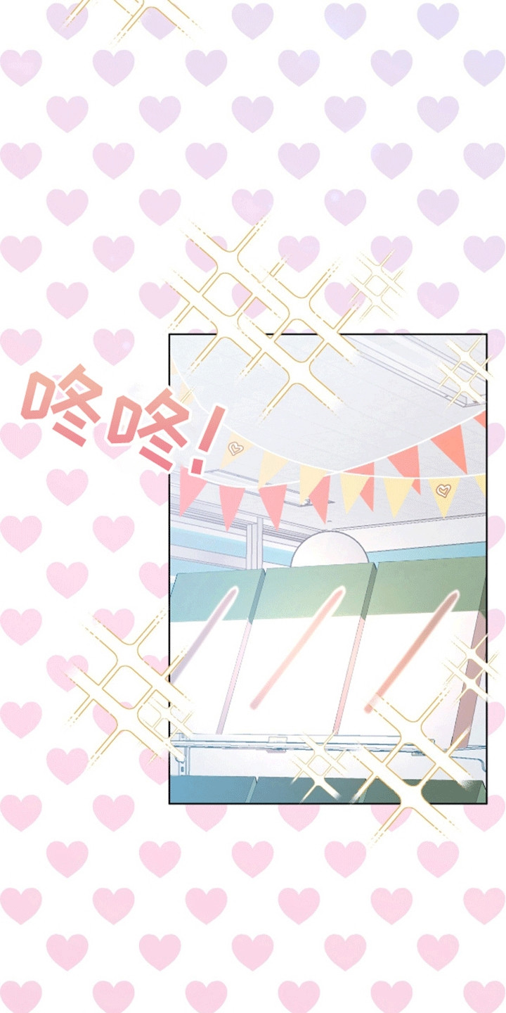 法外狂徒 - 第6话 - 第12张图