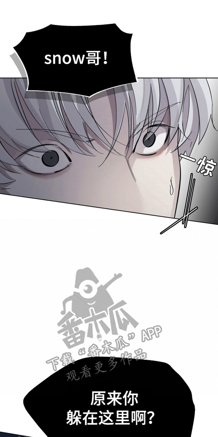 法外狂徒 - 第6话 - 第22张图