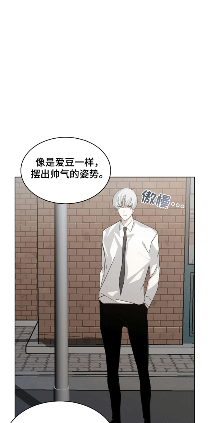 法外狂徒 - 第6话 - 第5张图