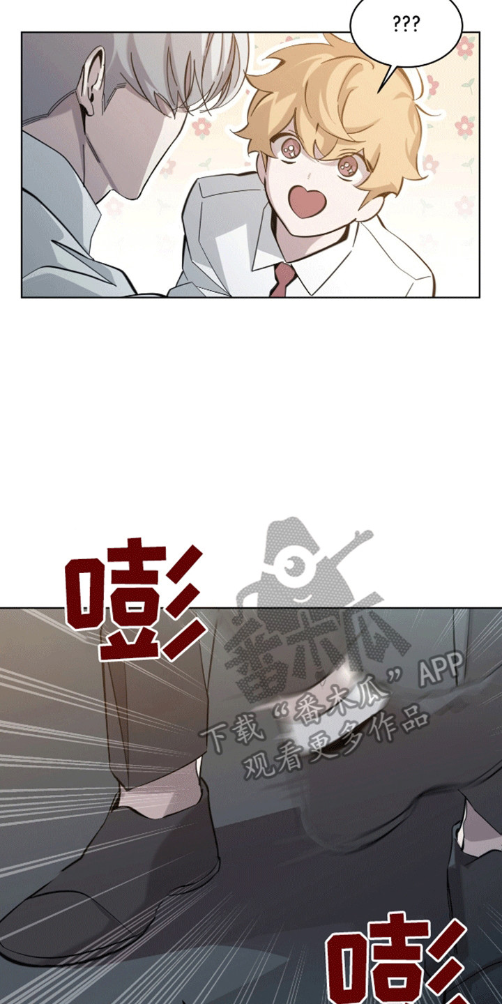 法外狂徒 - 第6话 - 第7张图