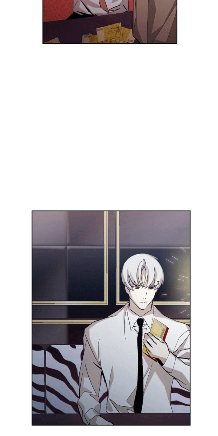 法外狂徒 - 第9话 - 第6张图