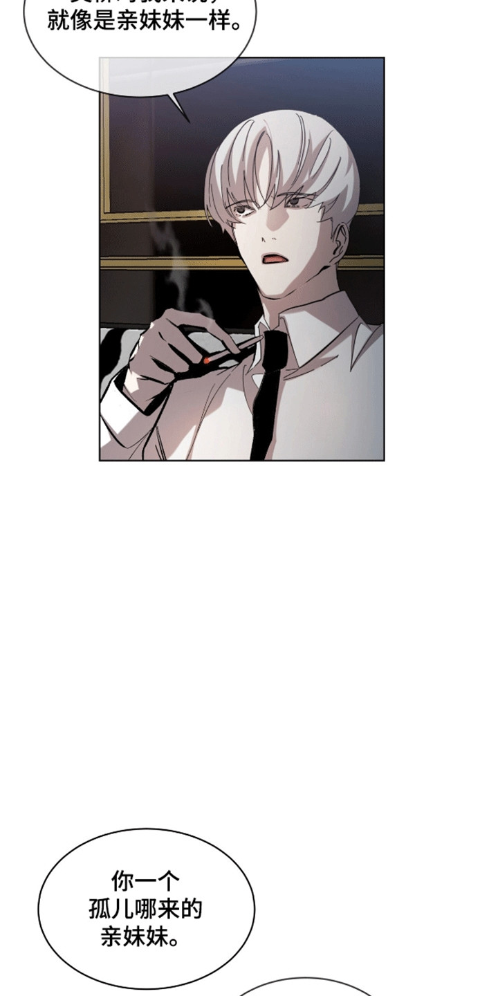 法外狂徒 - 第10话 - 第18张图