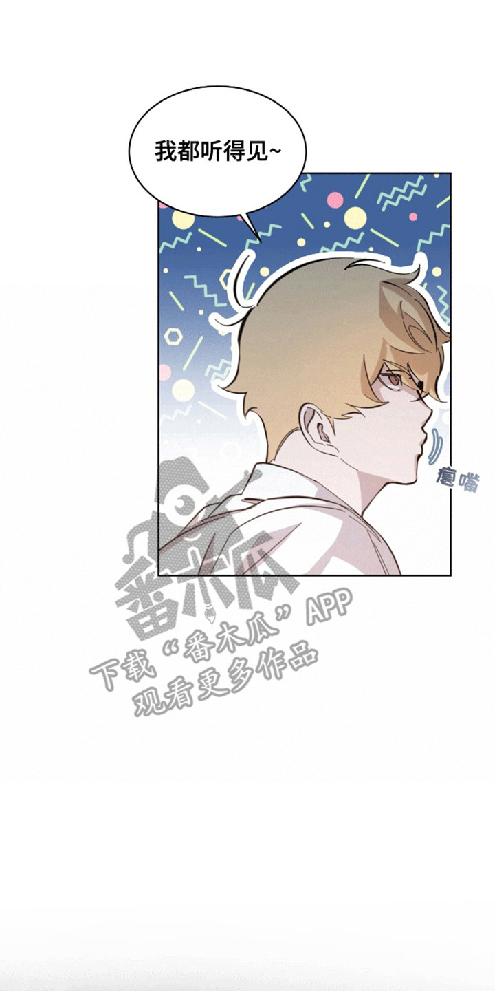 法外狂徒 - 第7话 - 第13张图