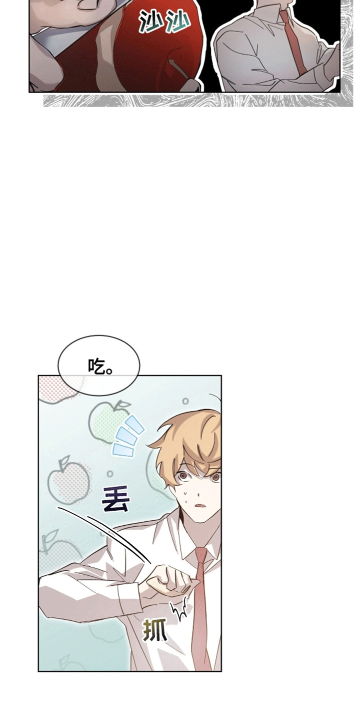 法外狂徒 - 第7话 - 第18张图