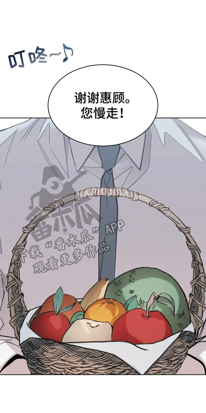 法外狂徒 - 第7话 - 第1张图