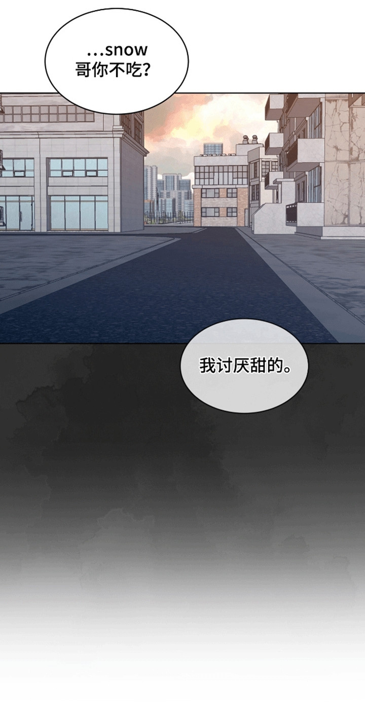 法外狂徒 - 第7话 - 第20张图