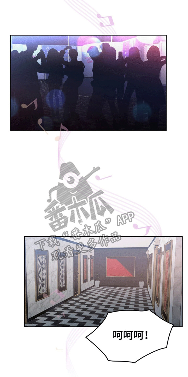 法外狂徒 - 第7话 - 第22张图