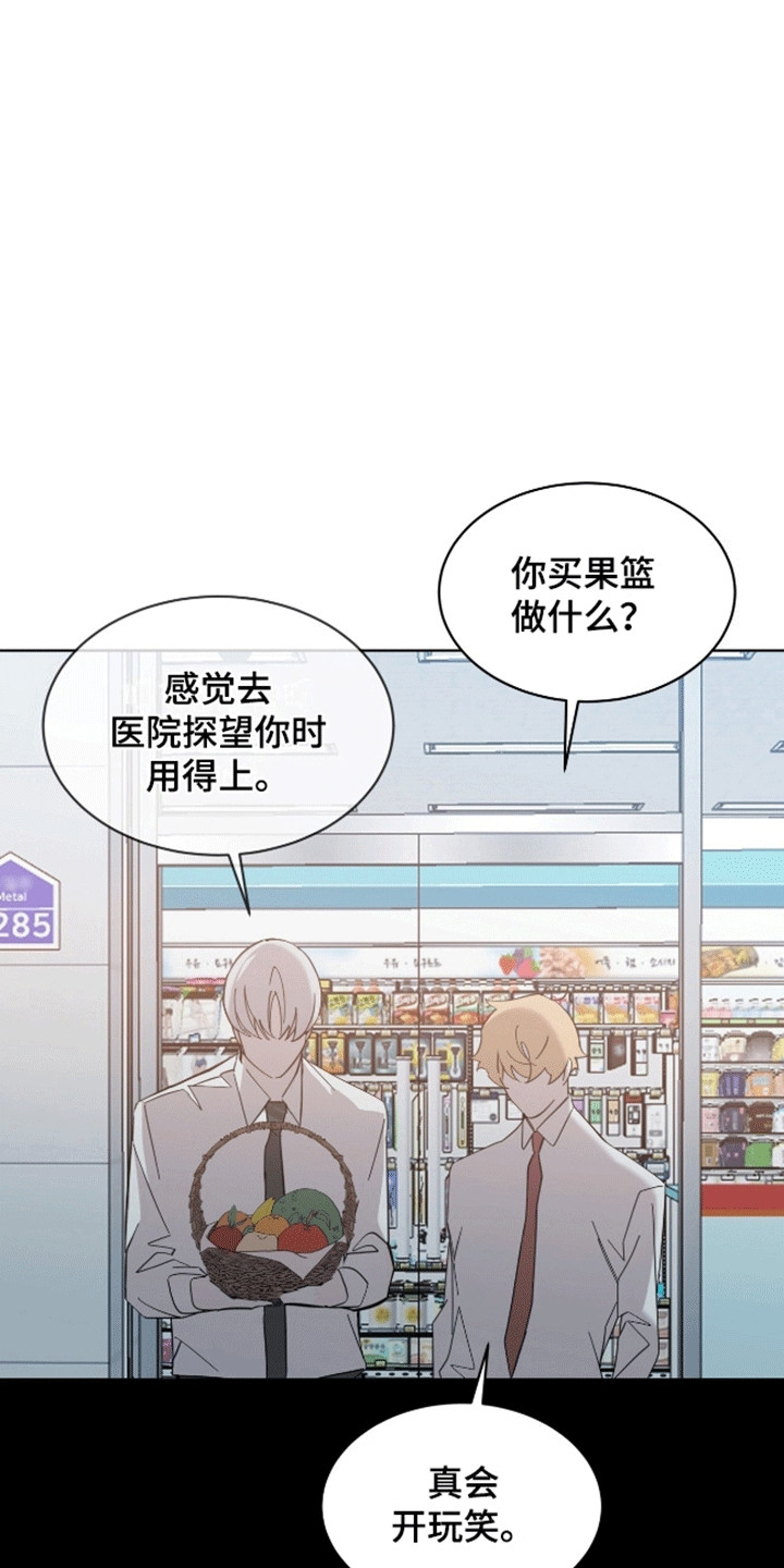 法外狂徒 - 第7话 - 第2张图