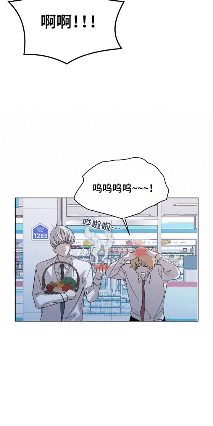 法外狂徒 - 第7话 - 第5张图