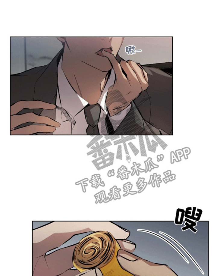 法外狂徒 - 第11话 - 第10张图