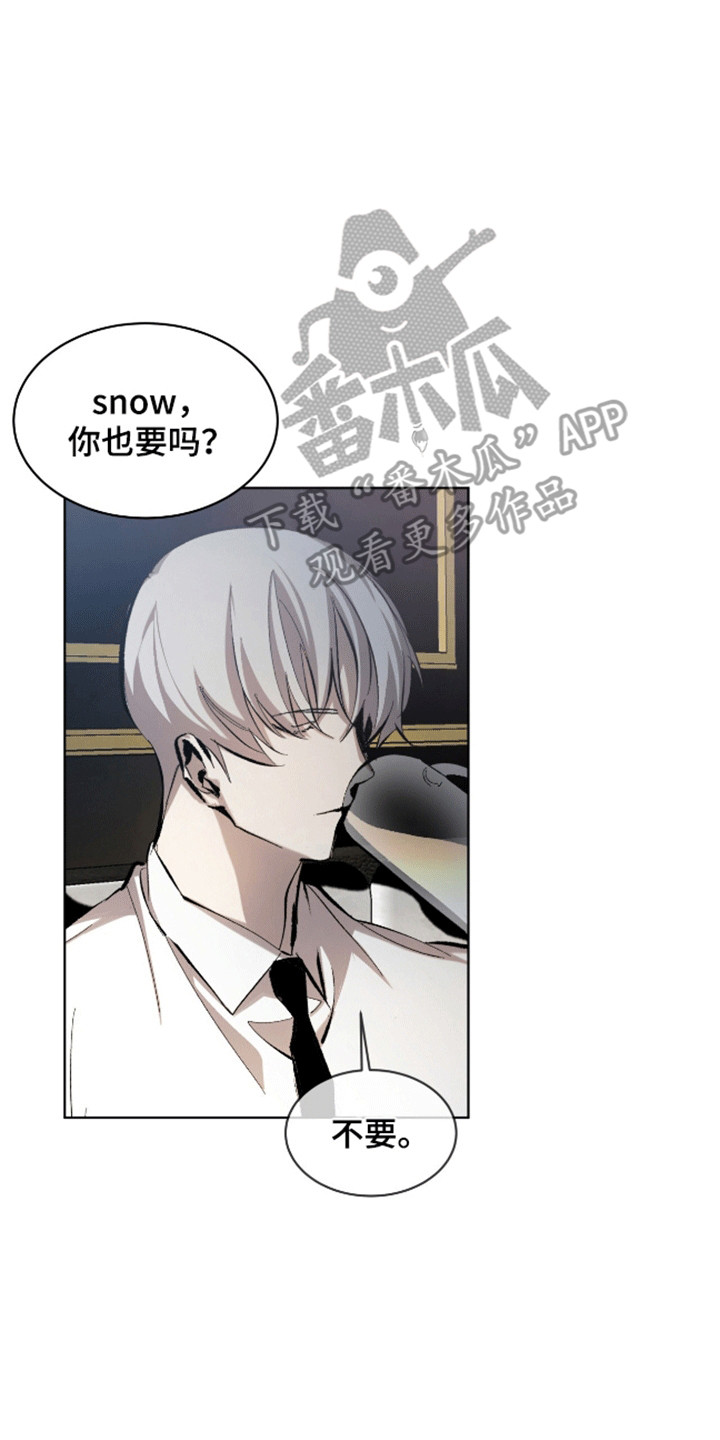 法外狂徒 - 第11话 - 第13张图