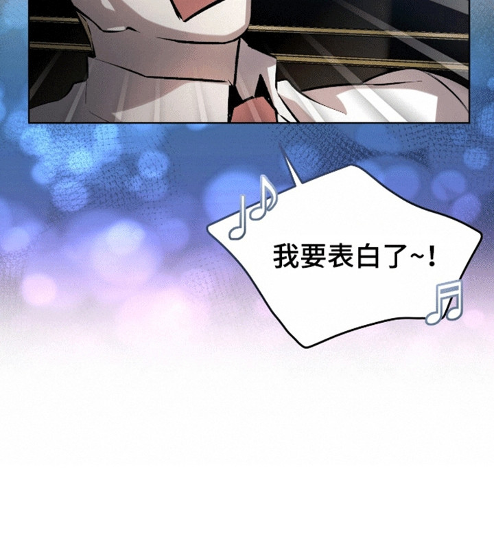 法外狂徒 - 第11话 - 第18张图