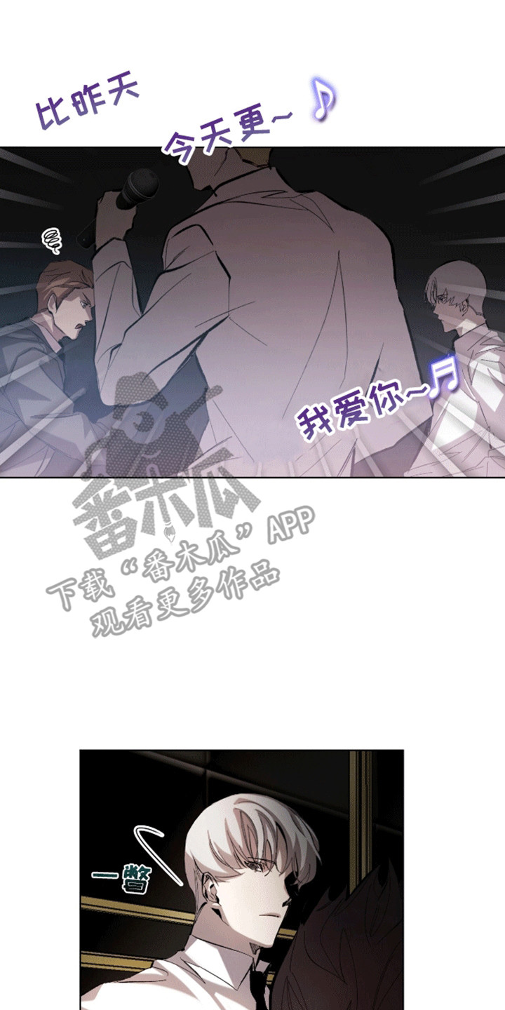 法外狂徒 - 第11话 - 第19张图