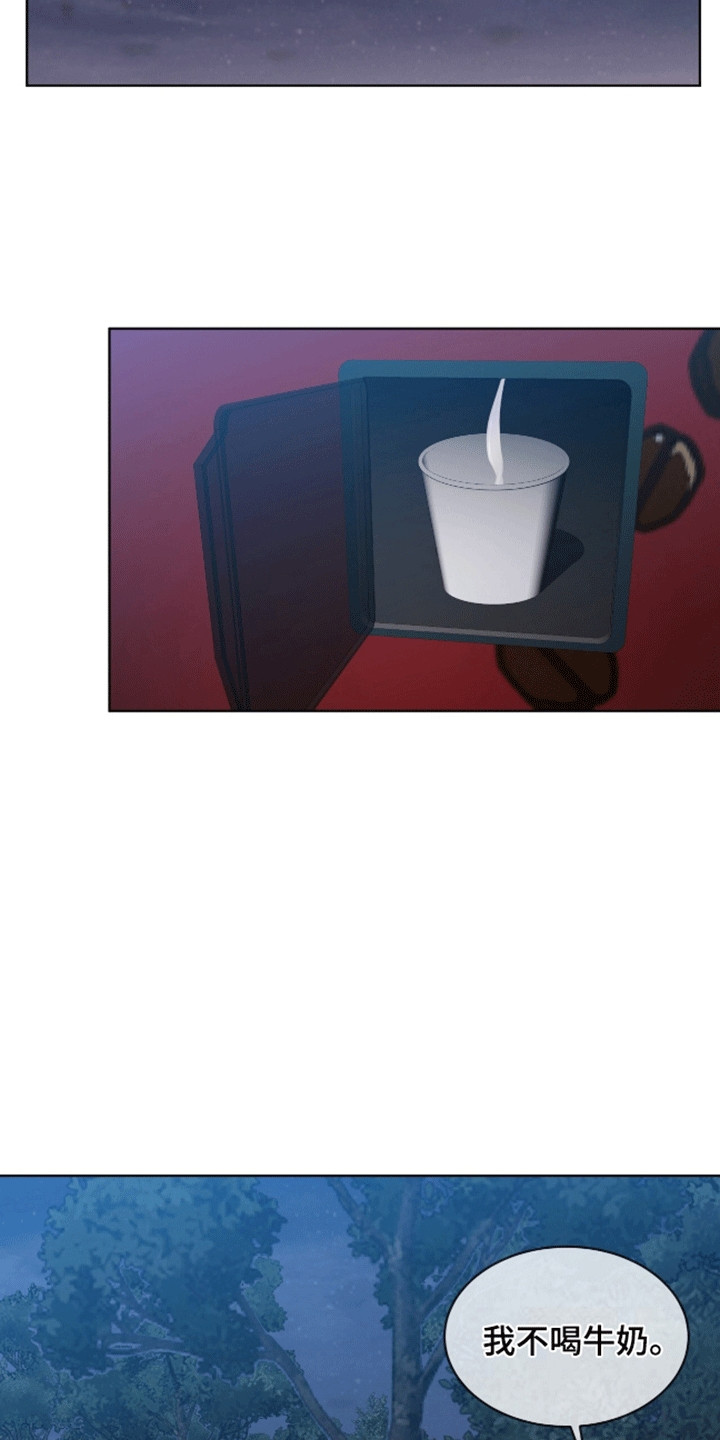 法外狂徒 - 第15话 - 第18张图