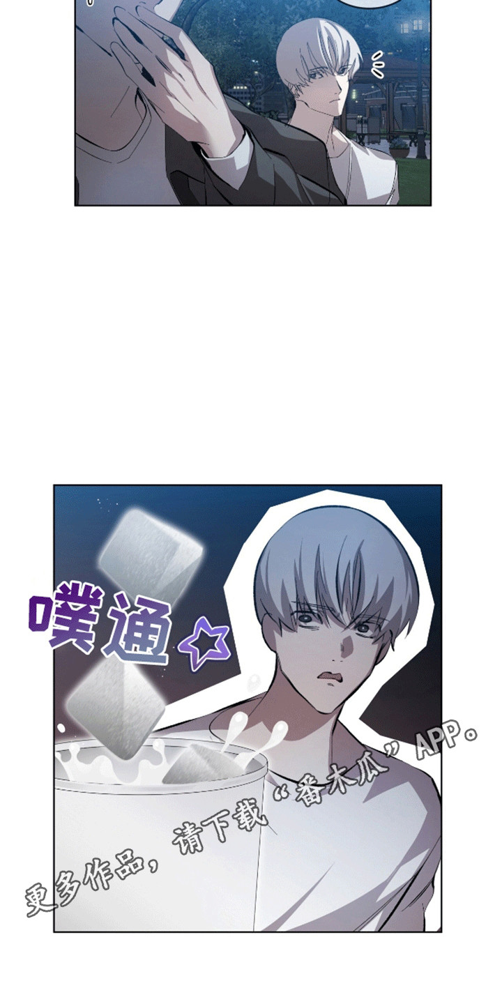 法外狂徒 - 第15话 - 第22张图