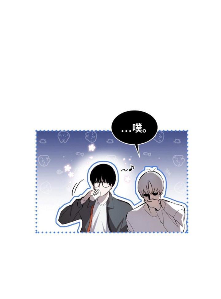 法外狂徒 - 第15话 - 第23张图