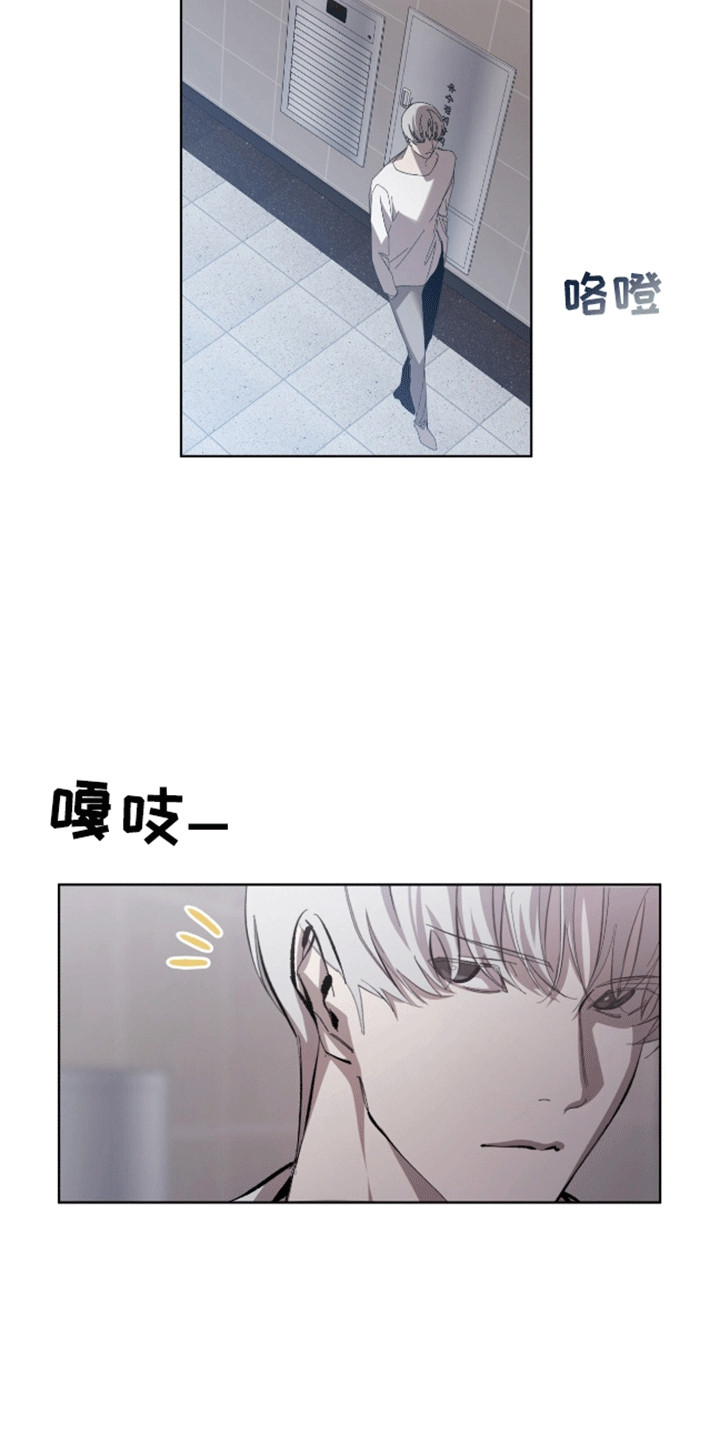 法外狂徒 - 第15话 - 第8张图